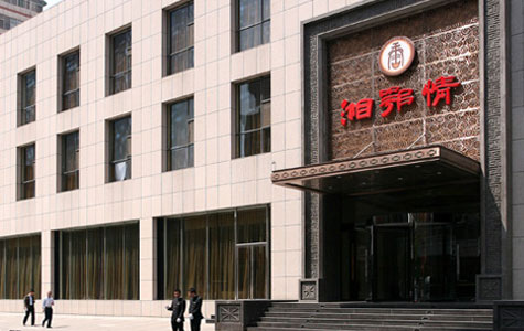 正宗湘菜 正宗家鄉(xiāng)味 匡老五干辣椒批發(fā)助力湘鄂情